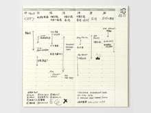 Load image into Gallery viewer, 018 Free Diary Weekly Refill TRAVELER'S Notebook - Regular Size