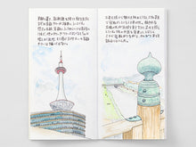 Load image into Gallery viewer, 027 Watercolor Paper Refill TRAVELER'S Notebook - Regular Size