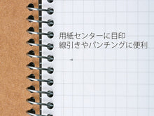 Load image into Gallery viewer, Maruman Spiral Notebook Basic B5