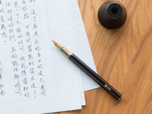 Load image into Gallery viewer, Ystudio Brassing Fountain Pen Desk