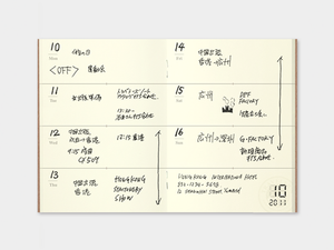 007 Free Diary Weekly Refill TRAVELER'S Notebook - Passport Size