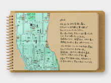 Load image into Gallery viewer, Traveler's Spiral Ring Notebook A5 Slim DW Kraft Paper
