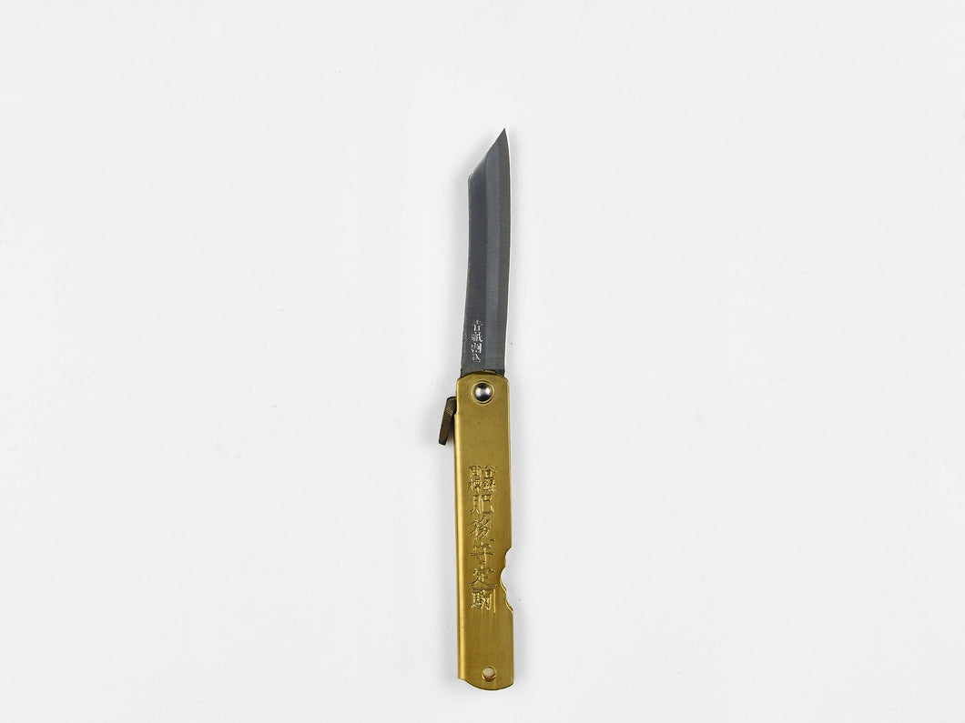 Banshu Hamono Steel Folding Knife